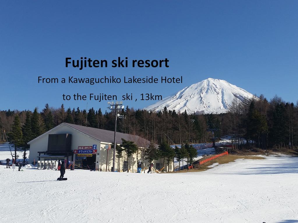 Kawaguchiko Lakeside Hotel Фуджикавагучико Екстериор снимка