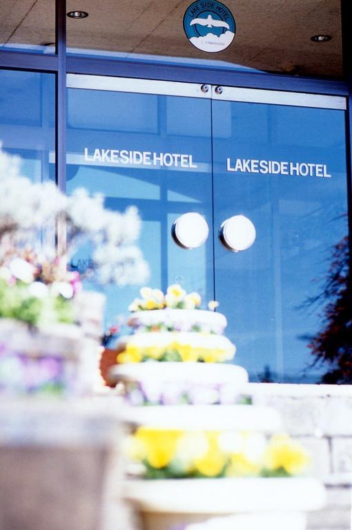 Kawaguchiko Lakeside Hotel Фуджикавагучико Екстериор снимка