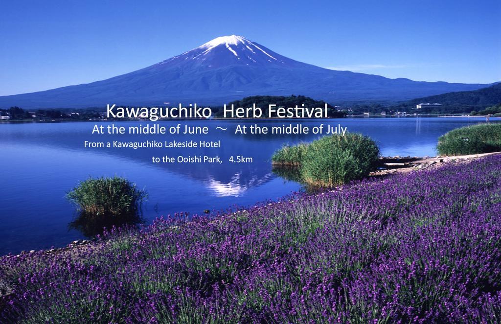 Kawaguchiko Lakeside Hotel Фуджикавагучико Екстериор снимка