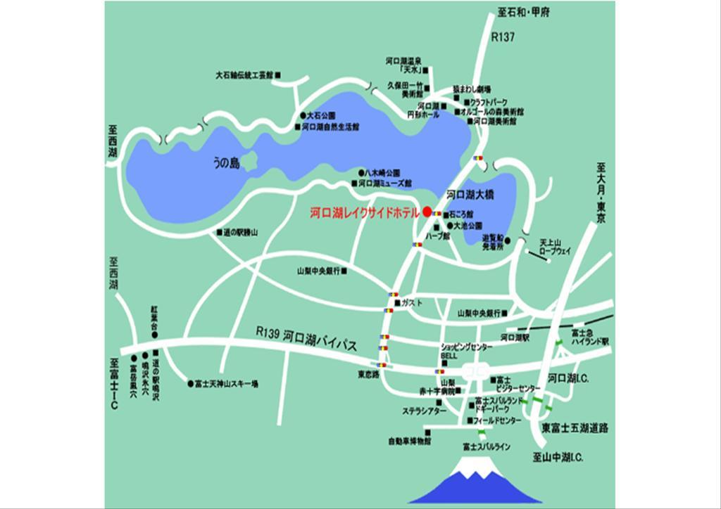 Kawaguchiko Lakeside Hotel Фуджикавагучико Екстериор снимка